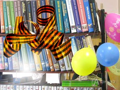 Неделя юношейской книги пройдет с 21 по 30 апреля в библиотеках
