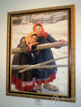 Ф. Сычков «Подружки» Ф. Сычков «Подружки»