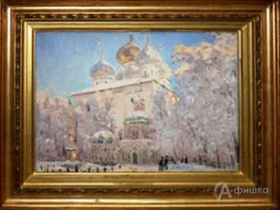 Н. Дубовской «Зимний день в Троице-Сергиевой лавре. Успенский собор с западной стороны» Н. Дубовской «Зимний день в Троице-Сергиевой лавре. Успенский собор с западной стороны»