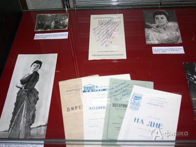 Экспонат мини-выставки «Театр – жизнь моя», посвященной Евгении Ярцевой