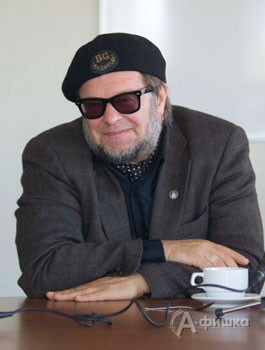 Борис Гребенщиков. Пресс-конференция в Белгороде Борис Гребенщиков. Пресс-конференция в Белгороде