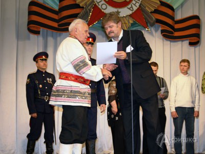Награждение участников конкурса «Поющее мужское братство» в Белгороде