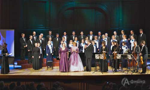 Концерт «Ave, Maria» Белгородской государственной филармонии