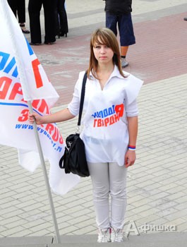 Праздник в честь Дня Государственного флага России отмечает молодежь Белгорода