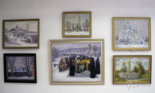 Выставка «Под сенью омофора» в выставочном зале «Родина (сентябрь, Белгород)