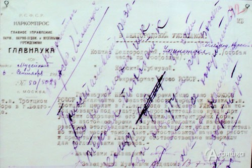 На выставке в Государственном архиве Белгородской области представлены подлинные документы о Святителе Иоасафе