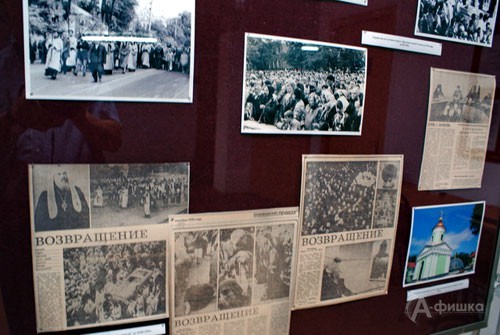 Фрагмент экспозиции выставки о Святителе Иоасафе в Государственном архиве Белгородской области 