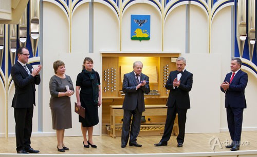 Церемония открытия Органного зала Белгородской филармонии
