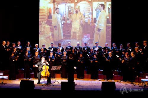 Музыка Тавенера сопровождалась кадрами видеоряда о Святом Белогорье