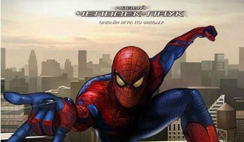 Онлайн игра новый человек паук Онлайн игра новый человек паук
