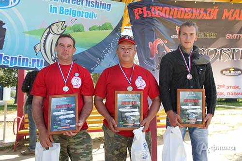 Тройка призёров фестиваля Open Street Fishing in Belgorod 