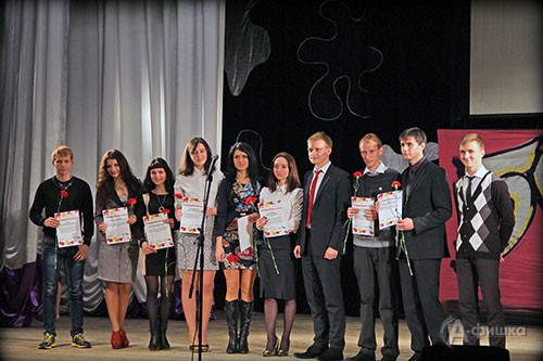 В Белгороде прошёл «Молодёжный форум – 14» 