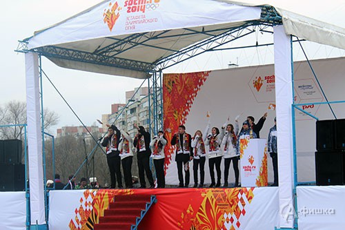 Лучшие творческие коллективы Белгорода выступили на празднике в честь встречи Эстафеты Олимпийского огня