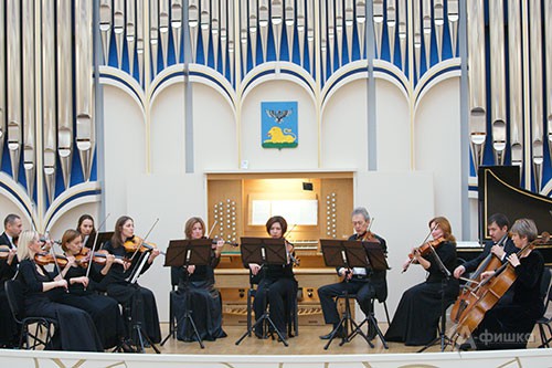Камерный вечер в Органном зале Белгородской филармонии