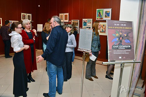 В Белгородском художественном музее открылась выставка «Путь к красоте и смыслу. Олег Кузнецов и ученики»