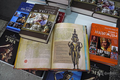 Книги издательства «ЭКСМО» о буддизме Книги издательства «ЭКСМО» о буддизме