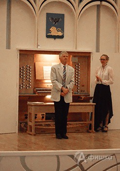 Игнас Михельс и Марина Андрейкина, музыковед Белгородской филармонии
