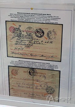 Выставка в рамках первого этапа Всероссийского филателистического конкурса, посвящённого 70-летию победы в Великой Отечественной войне Выставка в рамках первого этапа Всероссийского филателистического конкурса, посвящённого 70-летию победы в Великой Отечественной войне