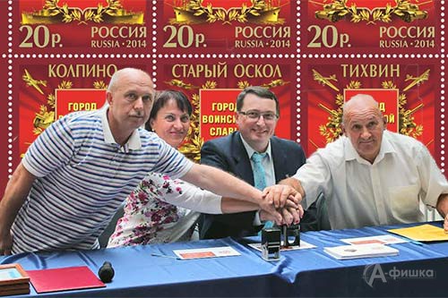 Памятное гашение штемпелем одного дня «Старый Оскол — город воинской славы» Памятное гашение штемпелем одного дня «Старый Оскол — город воинской славы»