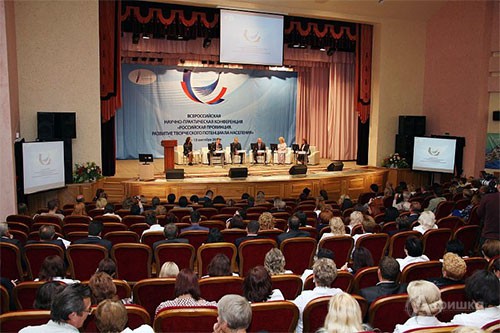 На Белгородчине прошла Всероссийская научно-практическая конференция работников культуры