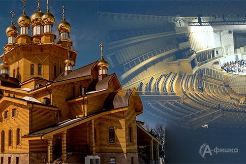 29 ноября 2014 года в Белгороде откроется филиал Всероссийского виртуального концертного зала 29 ноября 2014 года в Белгороде откроется филиал Всероссийского виртуального концертного зала