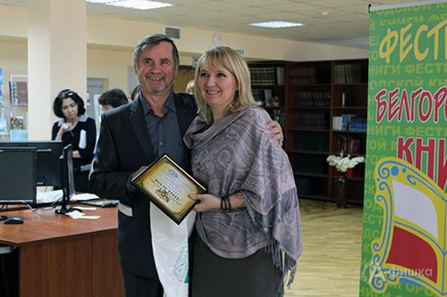 Первый фестиваль белгородской книги в Белгородской государственной универсальной научной библиотеке 25-26 ноября 2014 года