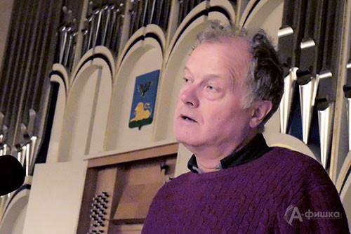 Норвежский органист Корэ Нордстога даёт интервью для портала «Афиша и новости культурного Белгорода» Норвежский органист Корэ Нордстога даёт интервью для портала «Афиша и новости культурного Белгорода»