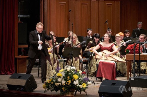Концерт в честь 25-летия Оркестра русских народных инструментов Белгородской филармонии Концерт в честь 25-летия Оркестра русских народных инструментов Белгородской филармонии