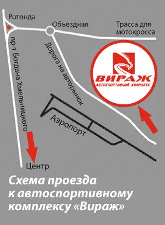 Схема проезда к АСК «Вираж» в Белгороде