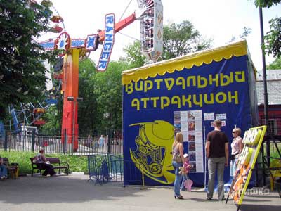 4D кинотеатр в Белгороде