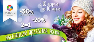 Диабетические батончики в москве