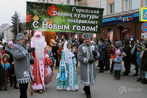 Парад Дедов Морозов в Белгороде