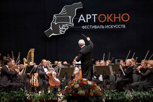 В Белгороде 17 мая состоялся концерт в рамках фестиваля «Владимир Спиваков приглашает» 