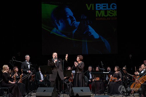 В Белгороде открылся Международный музыкальный фестиваль BelgorodMusicFest «Борислав Струлёв и друзья» 
