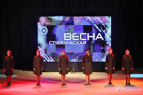 В Белгороде подвели итоги фестиваля «Студенческая весна 2015»
