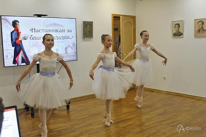 Выступает студия классического танца «Элегия» Школы искусств БГИИК